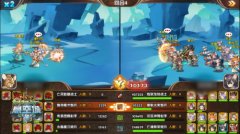 策略为王 《悬空城》以弱胜强战役