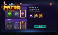 优戏网《天天打魔兽》攻略：怎样巡逻领地堡垒