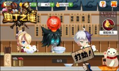 优戏网《奥丁之锤》攻略：拉面屋玩法怎么玩