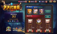 优戏网《天天打魔兽》攻略：竞技场玩法怎么玩