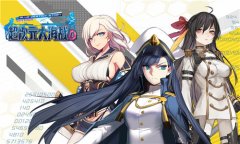 《超次元大海战》激爽登岸上海CCG EXPO