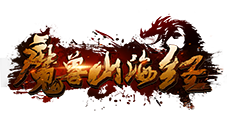 混沌终归一体《魔兽山海经》8.31山门将启