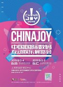  集结号娱乐将在2019ChinaJoyBTOC再续精彩 